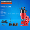 INNET CH-6070L electric hydraulic punching machine copper row channel steel punching machine hole opener manual split angle iron punching machine CH-100 ordinary punching machine + 1.5KW dual electromagnetic pump 380V