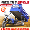 Zongshen three-wheel Zongshen gasoline air-cooled engine gasoline three-wheel motorcycle can be lifted and dumped. Free shipping for the whole vehicle. 175cc air-cooled 1.2 meters wide x 1.8 meters long.