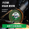 BIGWHITESHARK cutting disc 100 angle grinder grinding wheel disc stainless steel polishing disc metal grinding angle grinder grinding wheel disc BIGWHITESHARK 1051.2 green double mesh cutting disc 800 pieces/box