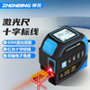 Ou Xiaojiang three-in-one smart laser tape measure infrared high-precision electronic ruler industrial-grade screen display laser cross measuring instrument 60-meter laser + second-generation laser cross mark + 5-meter tape measure + lithium battery + dual-axis angle