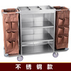 Hotel room linen cart, room cart collection trolley, linen cart, room cart, cleaning cart, cleaning truck, painted version (regular bag)