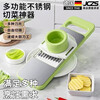 JCZS German quality 6-piece set stainless steel grater multi-functional vegetable cutting tool kitchen potato grater