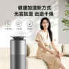 Jingdong-made smart antibacterial fog-free humidifier and air purifier all-in-one home light sound 1800ml humidification capacity electrolyzed water sterilization supports Mijia APP Water Lily Ultra2