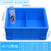 Zhongsenweite covered turnover box plastic partition box covered parts classification tray multi-grid plastic tool storage storage basket 4175 two grids covered 400*300*175