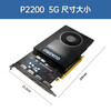 NVIDIA Quadro P2200 5GB GDDR5 professional graphics card Pascal architecture/1280 CUDA core/3.8 TFLOPS FP32 industrial packaging