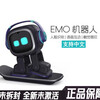 Emo smart pet robot supports Chinese input. Birthday gift. Desktop toys support access to GPT. Standard version (black one)