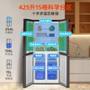 Homa 425-liter cross-door four-door refrigerator with large freezing power, new level of energy efficiency, dual frequency conversion, energy-saving, air-cooled, frost-free and odor-free household refrigerator with state subsidies for trade-in