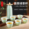 JCZS Chaoshan Authentic Disposable Jade Green Kung Fu Tea Cup Set Thickened Tea Set Outdoor Tea Drinking Supplies Free Cup Holder Jade Kung Fu Tea Cup 5 packs/250 pcs