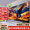 Ace Jiadian Top Ten TVs New Product Subsidy 8K LCD Explosion-proof Full Screen Ultra HD Blu-ray WiFi Voice Wireless Screen Projection Living Room Home Eye Protection Smart Network 65-inch Ultra-clear 8K Smart 16+512 Memory Worry-free After-Sales + Door-to-Door Delivery + Free Installation