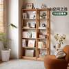 Genji Muyu solid wood bookshelf modern minimalist study display rack small apartment ultra-thin storage rack home quality luxury storage rack oak 0.6 meter bookshelf 600*230*1800mm