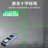 Zhenbing green light outdoor laser distance meter high-precision infrared measuring instrument outdoor distance electronic ruler room measuring instrument green light mark line 60 meters + green light cross + electronic angle + voice