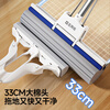 Mayflower collodion mop 33cm1 cotton head household one-mop, hand-wash-free, absorbent sponge lazy mopping artifact mop