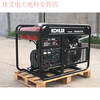 Qiaobolai Pengju Kohler gasoline generator 61011121315161820W bank single three-phase power 16W/20VA Kohler L3300 three-phase