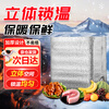 Befute Insulated Bag Aluminum Foil Disposable Thickened Fresh Insulated Cooling Bag BBQ Takeaway Insulated Fresh Packing Bag Three-dimensional No. 3 (34*24*33cm) 5 pcs