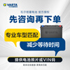 VARTA car battery star mark 56318 Ford Mondeo Focus Escape Escape trade-in