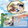 Mi Wu Science Adventure Henan and Jiangsu Chapter (4 volumes) children's popular science books adventure stories science comics elementary school students extracurricular reading set