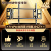 ProPre 75-100 inches telescopic rotating multi-function LCD TV wall mount, suitable for Huawei Honor smart screen Hisense Skyworth TCL Samsung Sony and other brands.