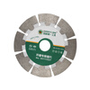 BERRYLION diamond saw blade angle grinder cutting piece concrete stone marble saw blade special saw blade for wall grooving