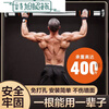 Door horizontal bar household pull-up device household multi-functional single pole indoor door frame punch-free equipment two cotton 80-130CM