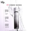 Hfp super A alcohol firming light wrinkle water emulsion skin care product set gift box anti-wrinkle hydrating hydrating valentine's day gift for women and men