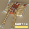 Xingfang Disposable Chopsticks Carbonized 100 Pairs Set Individually Packaged Household Chopsticks Hot Pot Chopsticks 202368