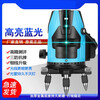 Infrared level meter, blue light laser, 3-line, 5-line leveling meter, strong light, thin line, high-precision automatic line-making and line-casting instrument, blue-ray 5-line + dual lithium battery