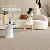 Dajiang Dazhai comes standard with New Zealand wool carpet for living room 2025 new style light luxury high-end home 200x300cm