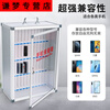 Unbranded Omanruoli storage safe cell phone cabinet workshop employee suitcase with lock for student survival 48 mobile phone safes