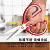 Multifunctional stainless steel kitchen household building materials scissors utility knife large scissors 1 set
