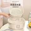 Zhe series new double-layer vegetable washing and draining basket living room plastic fruit and vegetable thickened water filter vegetable basket washing basin home kitchen milk white + food grade PP + PET material 2-piece set medium size strong and durable double-layer thickened