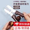 Yunduo chestnut opener cross chestnut artifact sheller opener peeling chestnut clip peeling chestnut scissors chestnut clamp chestnut pliers brown