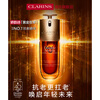 Clarins Year of the Horse limited double essence 75ml anti-wrinkle firming anti-counterfeiting imported New Year gift for girls