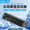 LeTV TVLPA-660 High Power Bluetooth Constant Voltage Amplifier Mini Public Broadcasting Amplifier Ceiling Audio Wall Mounted Speaker Speaker U Disk Store Conference Room Home Theater Combination