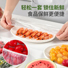 Yunlei fresh-keeping cover disposable plastic wrap cover food contact fresh-keeping bag kitchen refrigerator vegetable cover 250 pieces