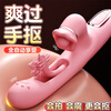 Mystery vibrator, adult sex toy, female-specific vaginal toy, massage, masturbation device, advanced gun machine