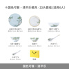 Jingdezhen official ceramics Chinese color high temperature white porcelain bowls and plates tableware set household rice bowl soup plate housewarming gift national color delicious Qingpingle tableware-22 head set