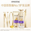 Pantene three-minute miracle conditioner multi-effect 180ml*7 Jingdong self-operated hair mask grade nourishing, smooth and fragrant