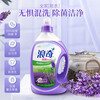 Langqi laundry detergent 4 pounds, sterilization, mite removal, deep stain removal, family affordable lavender scented New Year's best-selling product