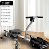Gumuni household rowing machine liquid water resistance silent rowing rowing family aerobic fitness equipment indoor grade thickened LCD model 12-speed adjustment + instrument
