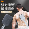 JCZS German brand men's special bath brush and back artifact bath towel rubs back and back powerfully rubs mud on body with long soft hair, relieves itching and removes oil, gray and coarse sand, spiral buckle does not fall off