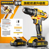 Aired Rechargeable Electric Drill Household Electric Drill Lithium Battery Electric Screwdriver Electric Screwdriver Electric Power Tool 36VF Upgraded Two-Speed Model