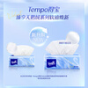TEMPO Velvet Premium Velvet Soft Drawn True M Size 4 layers 80 draws*18 packs/box Paper towels Napkins