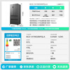 Rongsheng double-purified 517L French multi-door refrigerator ultra-thin zero-embedded first-class energy efficiency air-cooled frost-free large-capacity active sterilization gray BCD-517WD2MPQLA national subsidy