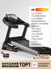 YOU MEI A8 treadmill for home use, gym, foldable small size for women, indoor large size for men, supports Hongmeng Zhilian blue screen single function, 28 gears, 9 electric slopes