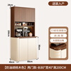 Tulio sideboard wine cabinet medieval storage rack multi-functional perforated board against the wall integrated living room home storage kitchen cabinet 80*40*200 walnut + cream high style (not the main picture)
