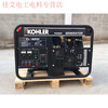 Qiaobolai Pengju Kohler gasoline generator 61011121315161820W bank single three-phase power 16W/20VA Kohler L3300 three-phase