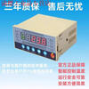Foshan Huaying dry-type transformer computer temperature controller HY-BWD3K130B dry-type transformer thermostat HYBWD4K330E (sensor included)