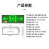 Quxing 2025 new national standard fire emergency sign light LED safety exit lighting evacuation indicator light one-sided and two-way