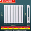 Meikejie new radiator household heating vertical radiator wall-mounted steel two-column large quantity customization 5025 double column 2.0 thick thickened type height 67 cm - 18 columns 1 set