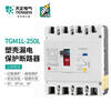 Tianzheng TGM1L-250L/3N300A/4300B plastic case leakage protector 4P three-phase four-wire 160/200/2 TGM1L-250L/3300(3P) 1P100A